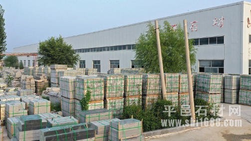 山东金博石材有限公司